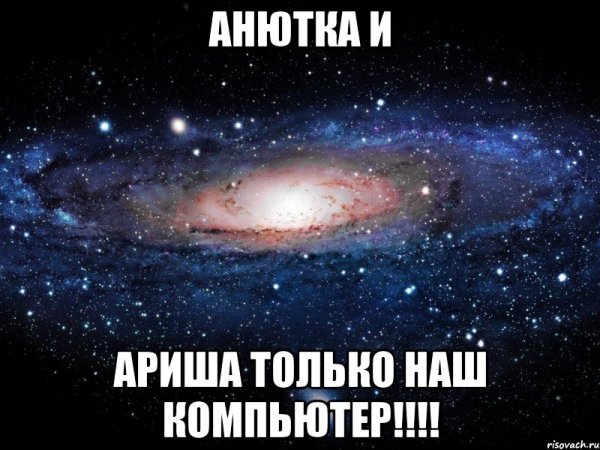 Привет Мем