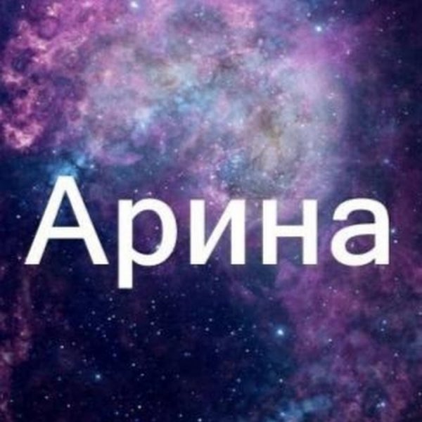 Открытки приветик от меня