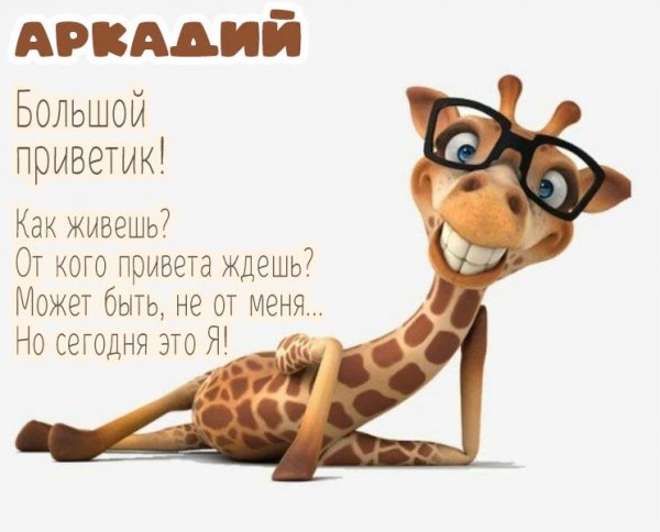 Улыбнись солнце мое
