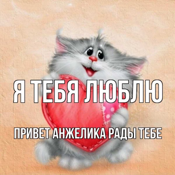 Приезжай скорее