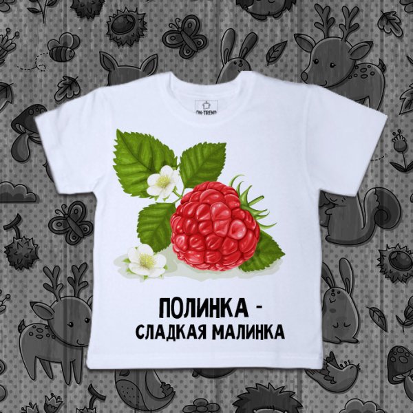 Детская футболка с надписью
