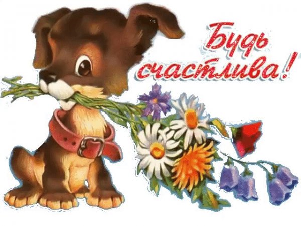 Полиночка надпись