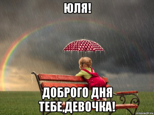 Красотульки открытки
