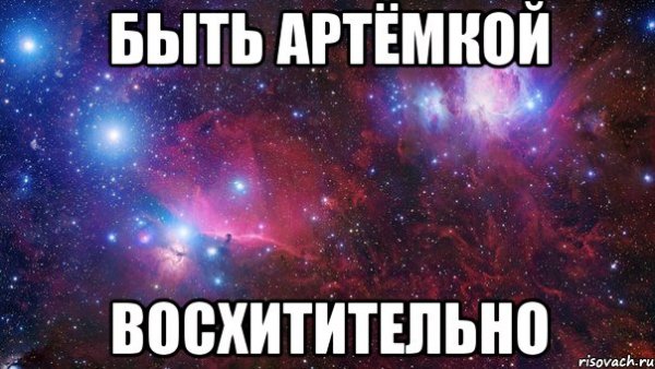 Привет Мем