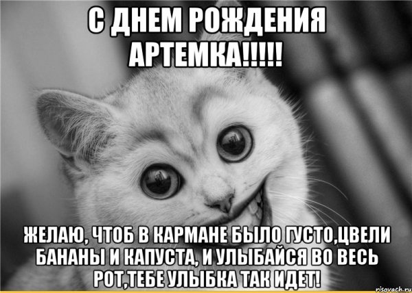 Прикольные приветствия для друзей в картинках