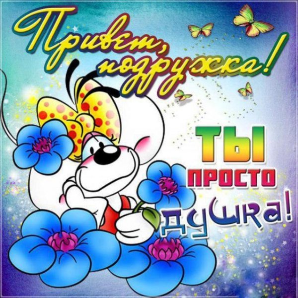 Открытка с доберманом с днем рождения