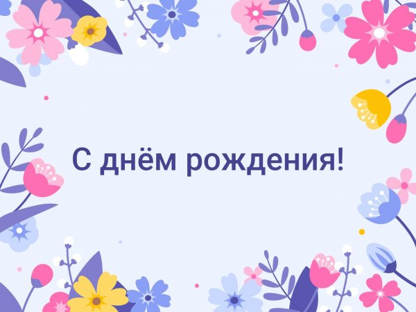 Привет мамулька