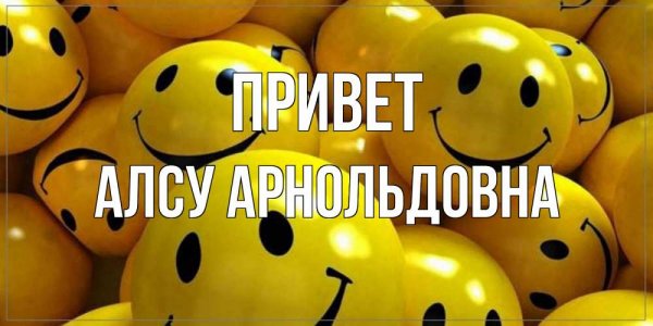 Обложка альбомы певицы Алсу