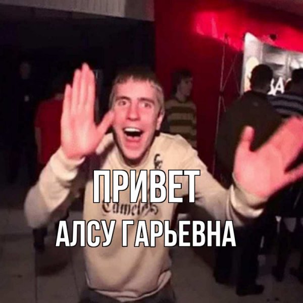 Алсу обои