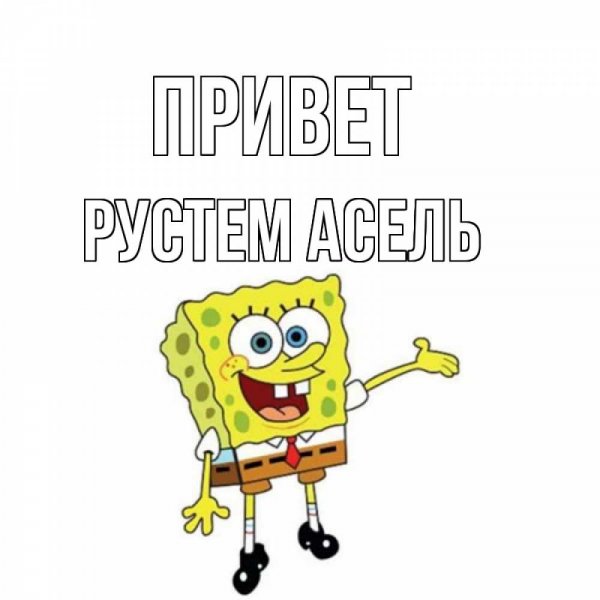 Туган кунинмен