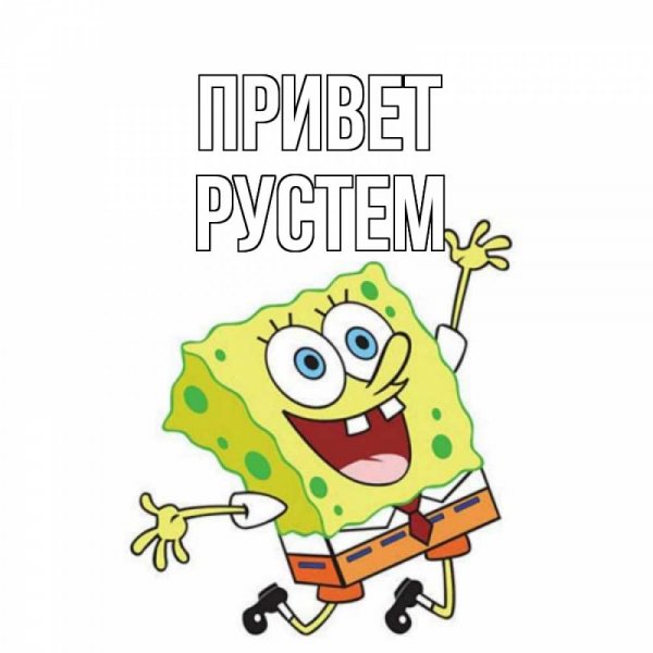 Имя Ангелина