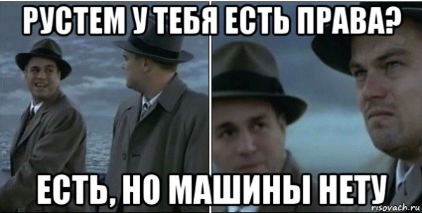 Утром деньги вечером стулья