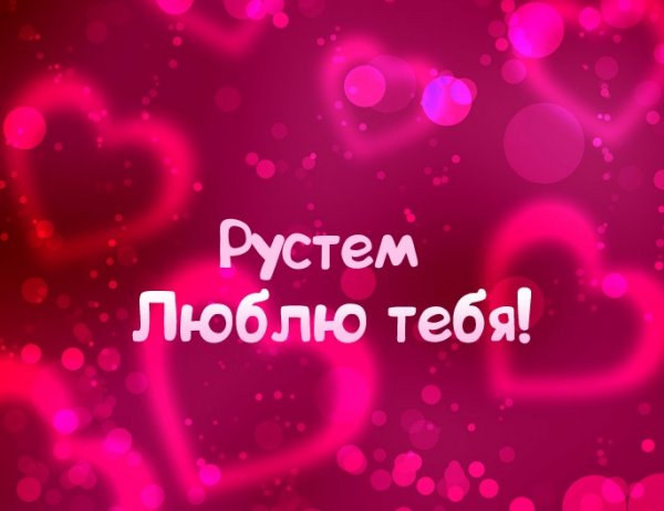 Скала Джонсон Мем надристал