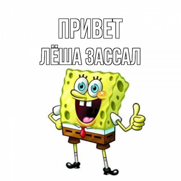 Рустам надпись