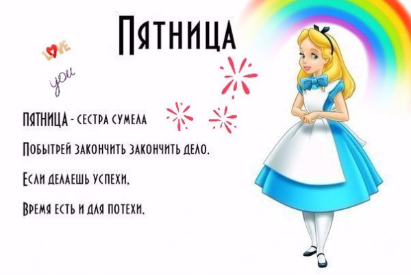 Имя Ася