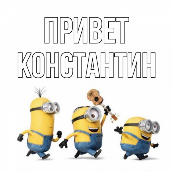 Военкомат Мем Глеб