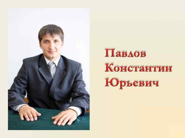 Улыбнись любимый