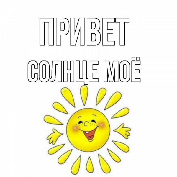 Шлепок майонезный