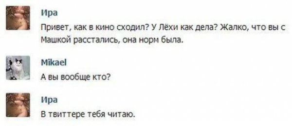 Привет лёша как дела
