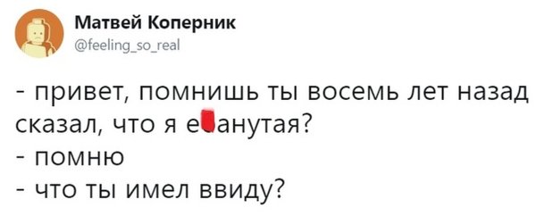 Посты для твиттера