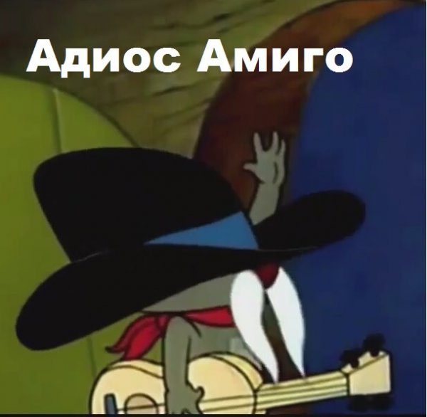 Репер Нигас