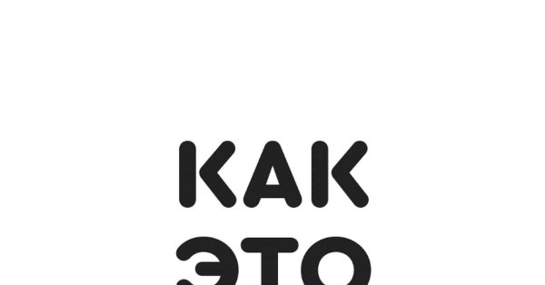 Привет гость картинки