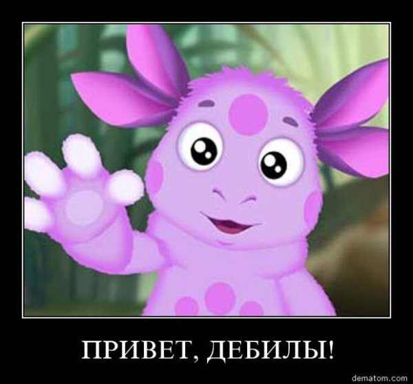 Лунтик серия с луной