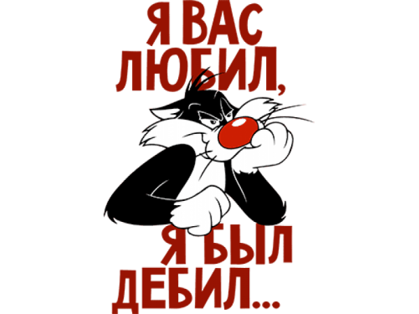 Картинка я дебил