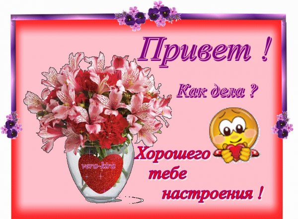 Открытки для Людочки