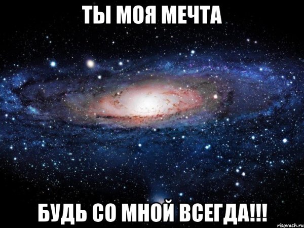 Солнечный приветик