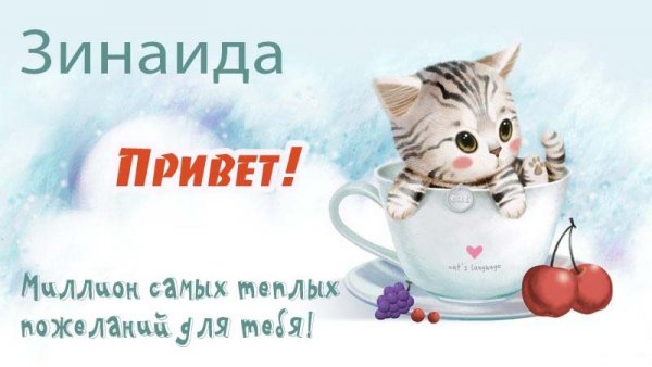 Надпись на песке на море