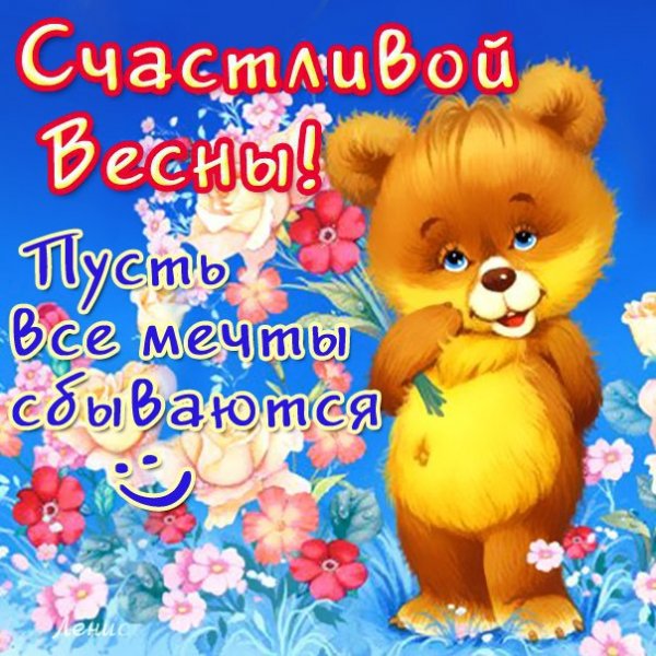 Доброты и душевного тепла