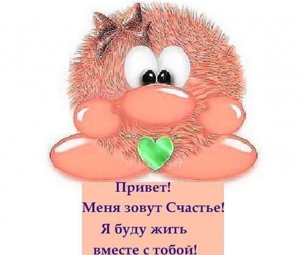Открытка хорошему человеку мужчине
