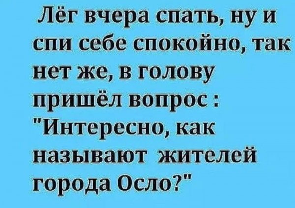 Прикольные надписи для поднятия настроения