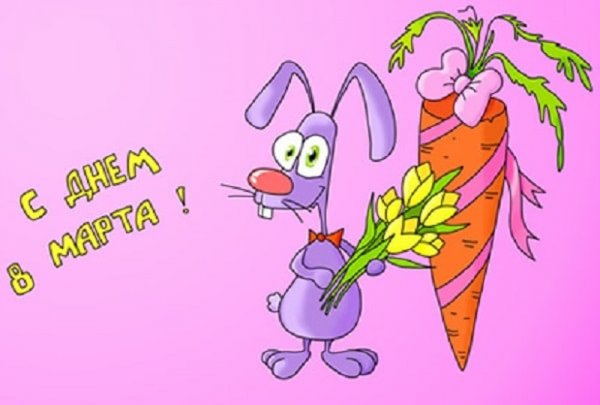 8 Марта