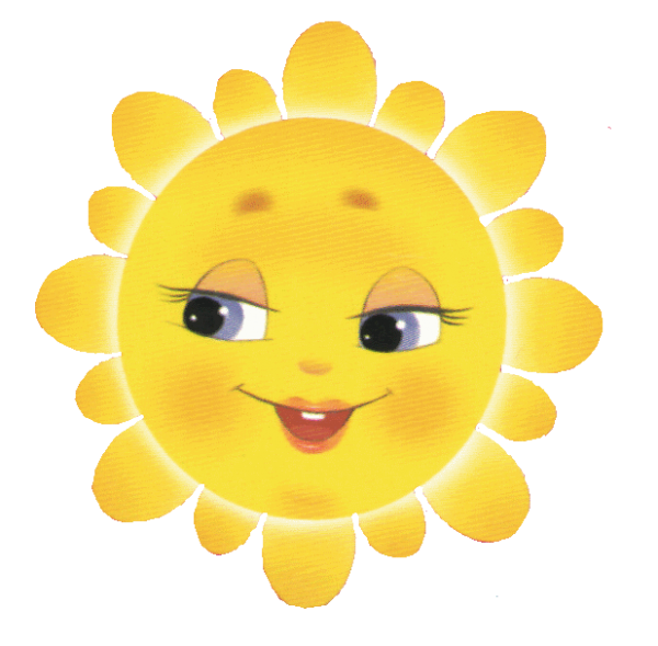 Солнышко для детей