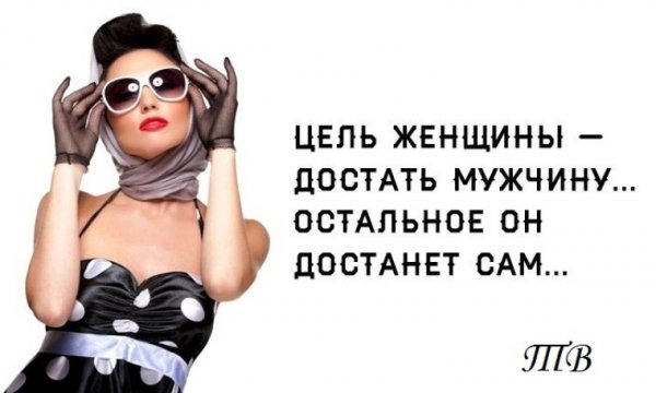 Юмор для мужчин для поднятия настроения