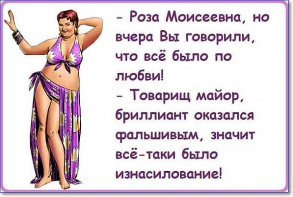 Приколы для женщины для поднятия настроения