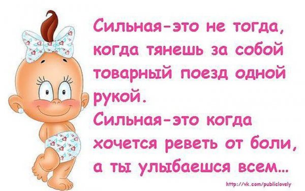 Картинки для поднятия настроения подруги