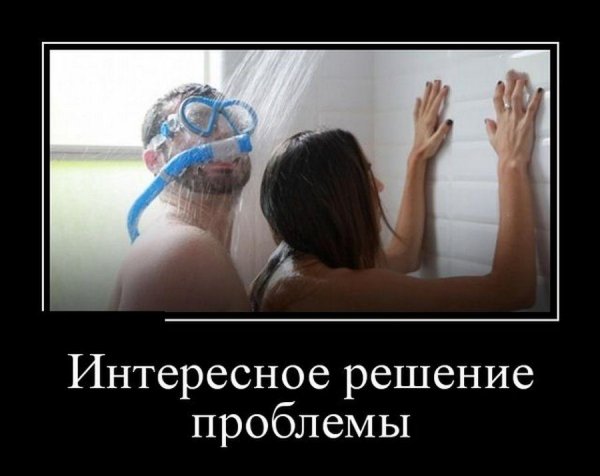 Прикольные для поднятия настроения