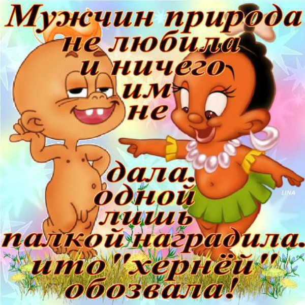 Прикольные стихи для поднятия настроения