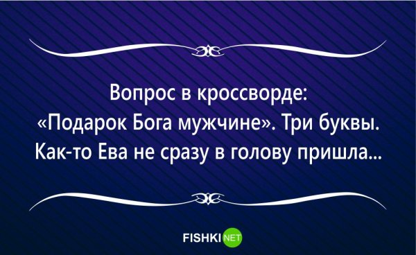 Картинки мужчине для поднятия настроения