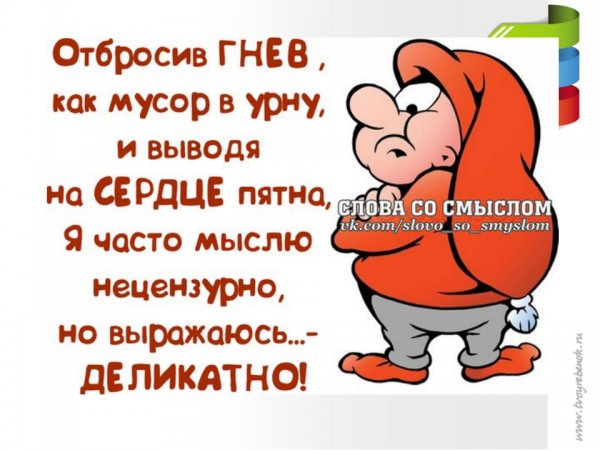 Приколы другу для поднятия настроения