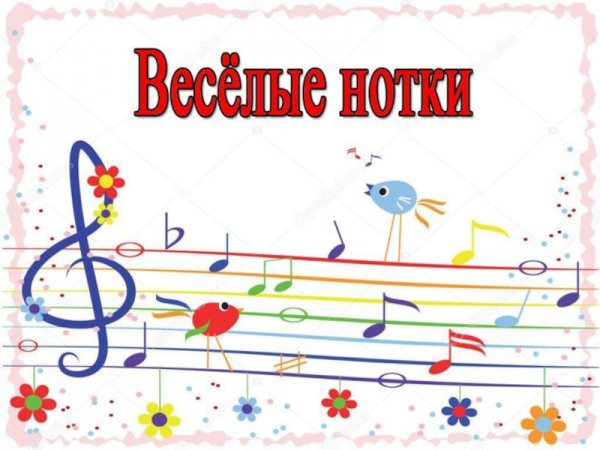 Музыкальный уголок в детском саду
