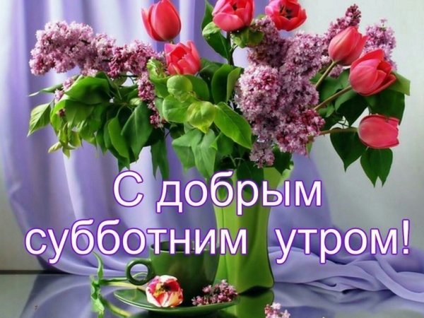 Сирень и тюльпаны букет