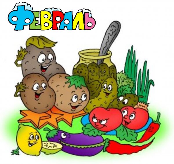 Овощи для детского сада
