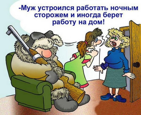 Карикатуры про работу