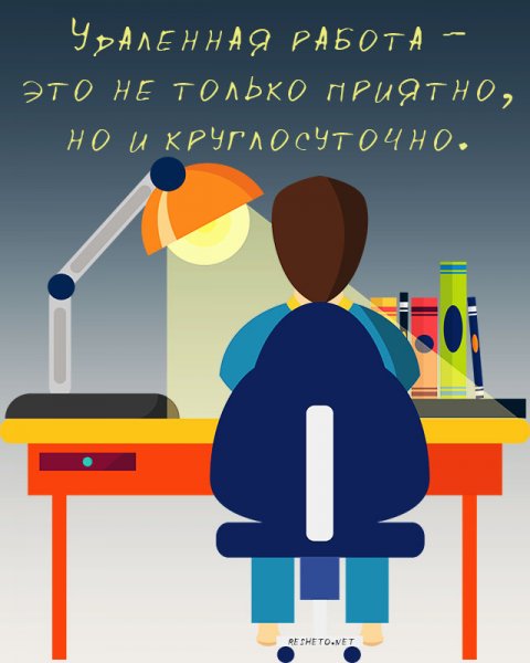 Прикольные картинки про работу