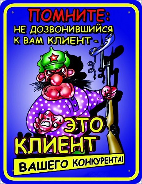 Прикольные офисные таблички