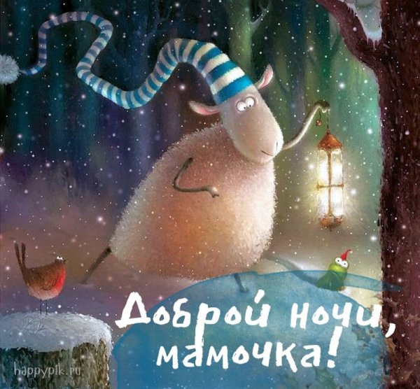 Художник овечки Роб Скоттон